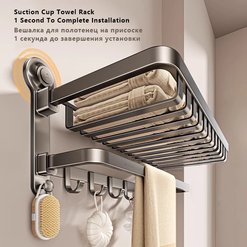 Bathroom Suction Cup Towel Rack Grey Bath Towel Rack No Drilling