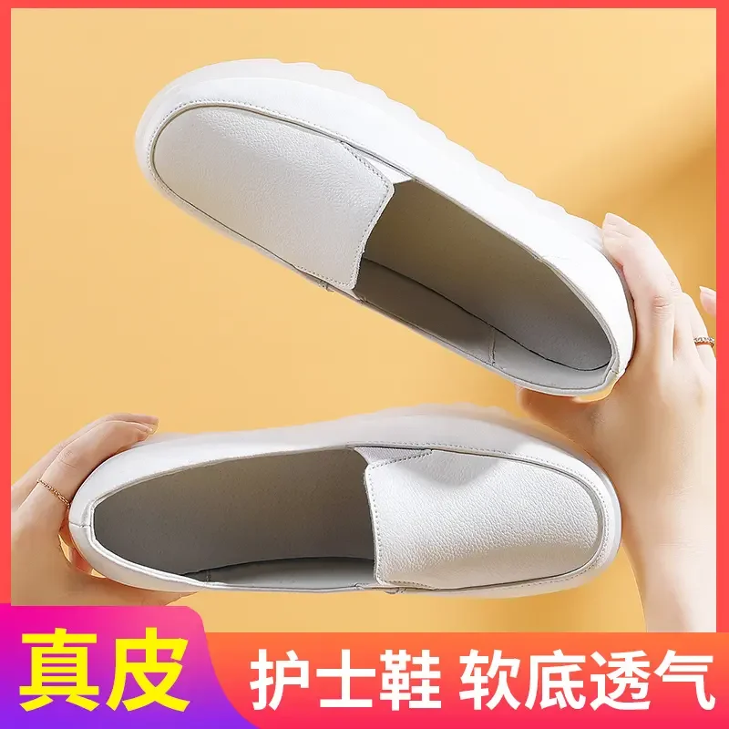 New Women's Nursing Shoes White Jelly Base Sneakers Walking Shoes Comfortable Balance Casual Footwear Luxury Brand for Woman