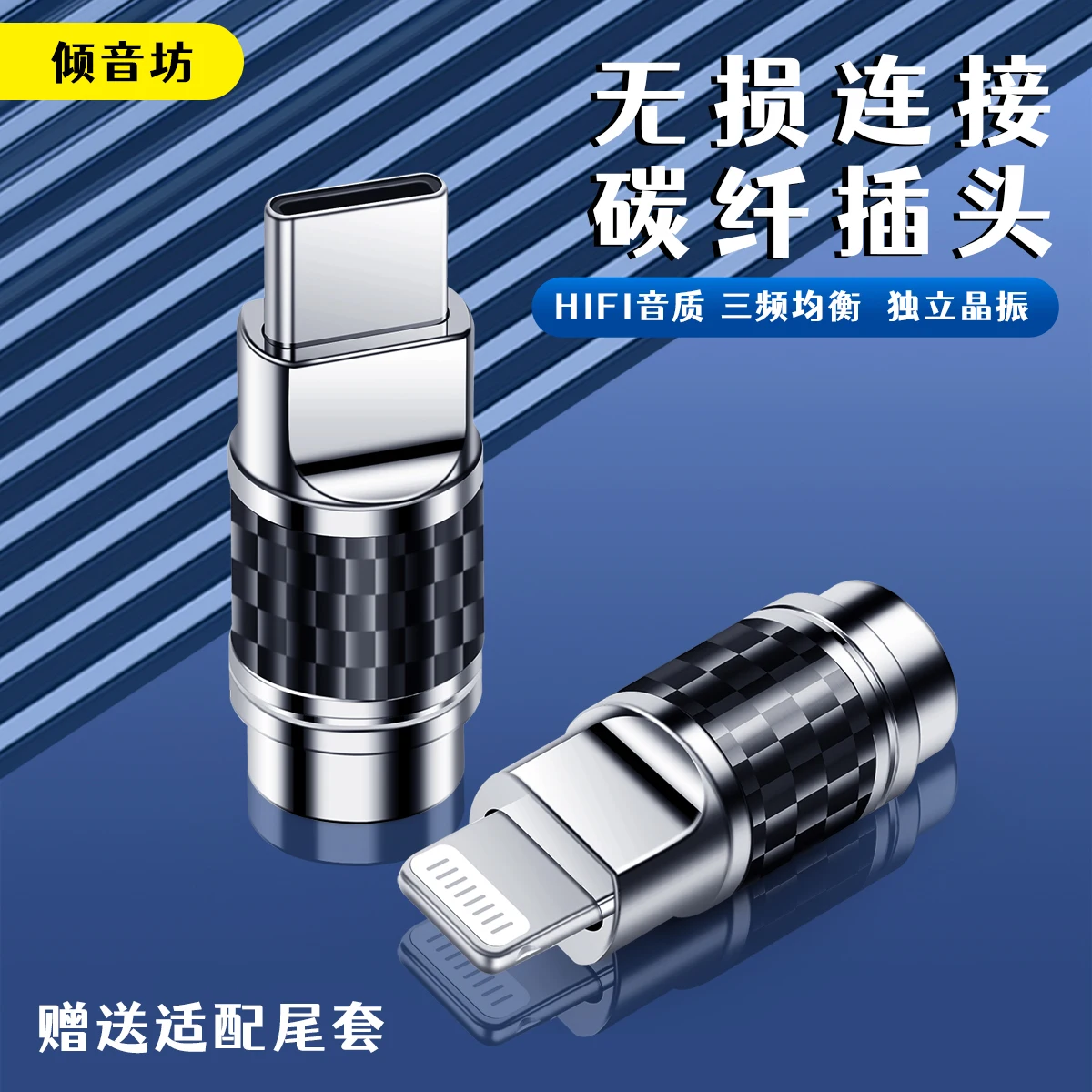 Qyfang Cnc Oscilador de Cristal de Fibra de Carbono de Cobre Puro Alc5686 Plug 32bit 384khz Tipo-c Conector
