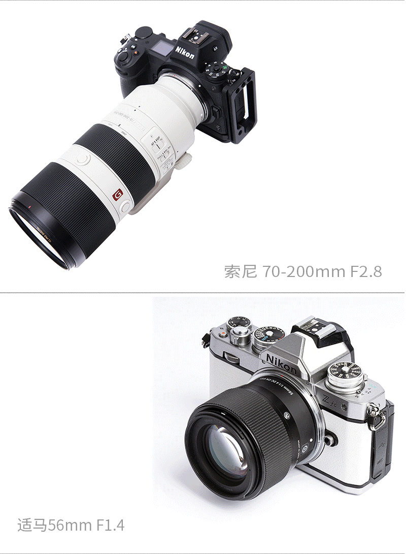 MEGADAP ETZ21 Pro Auto Focus Adapter Sony E Tamron Sigma