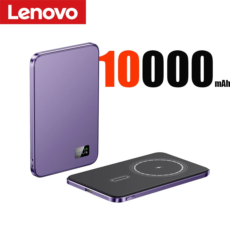 Purple 10000mAh