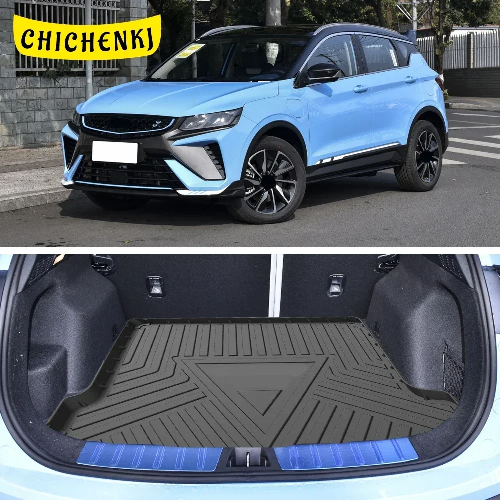 Нескользящие Коврики для багажника Geely COOLRAY 2019-2024