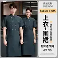 Grey top with apron