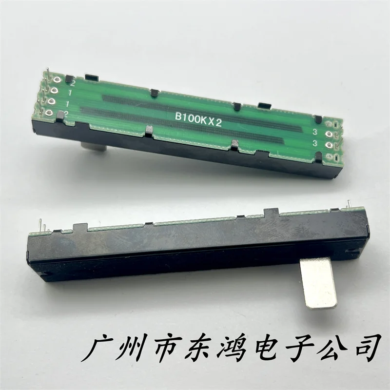 1 pcs 88mm dual slide potentiometer B100KX2/B10KX2 shaft length 15mm multiturn potentiometer linear potentiometer adjustable resistor