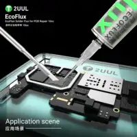 فلاكس حقنة 2UUL SC11 EcoFlux (10cc) – سائل دقيق لتركيب المعالجات والآيسيهات 3