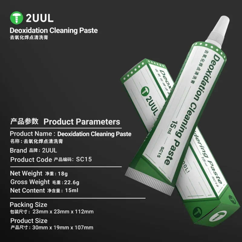 2UUL SC15 휴대 전화 용 탈산 솔더 조인트 플럭스 청소 붙여 넣기 전자 용접 도크 커넥터 수리 도구 세트