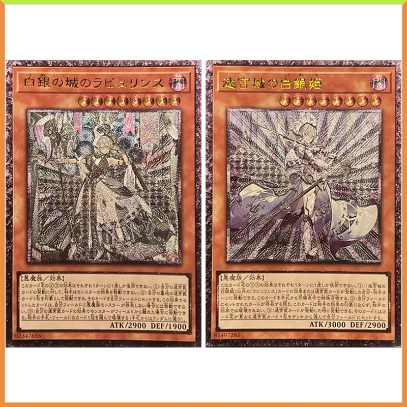 

Anime Yu-Gi-Oh DIY ACG Battle Game Laser Cards Lady Labrynth of the Silver Castle Toys for boy Collectible Card Birthday Present