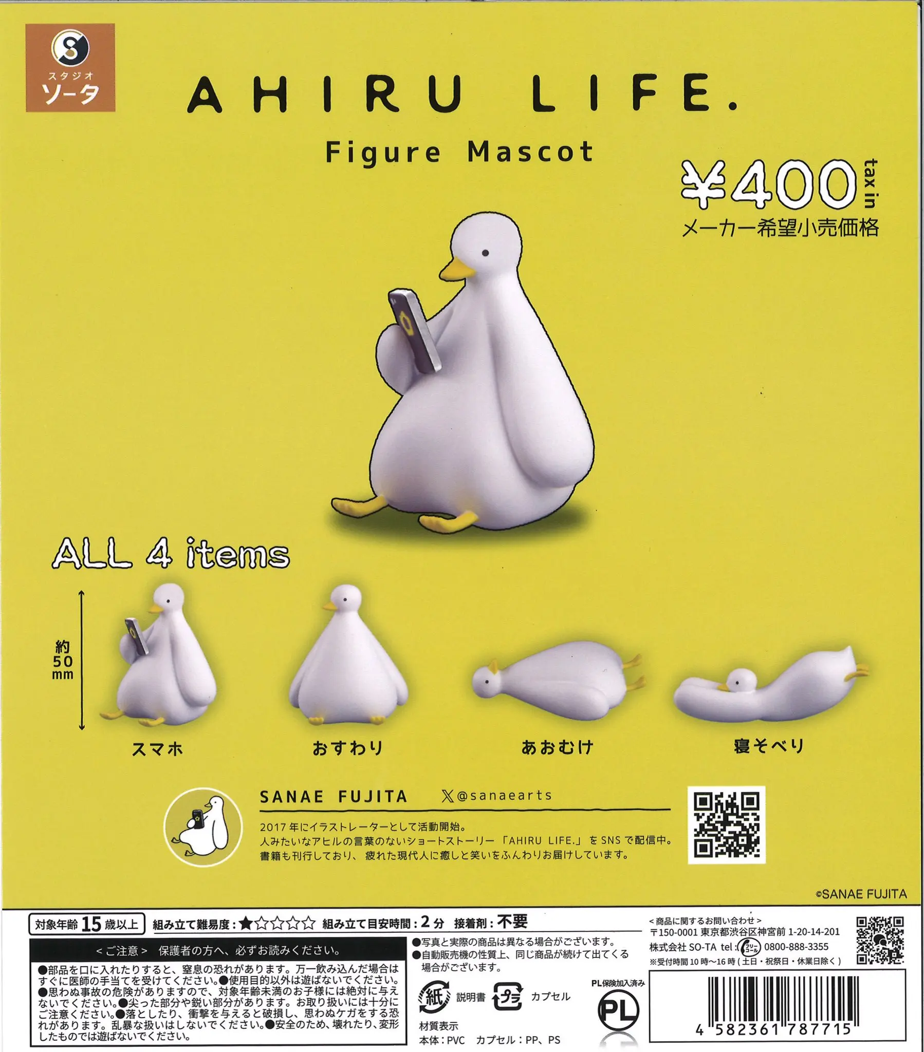 ぬいぐるみ✽アートドール✽手足可動カラスのかーくん✽特大サイズ 楽天市場】ぬいぐるみ カラスの通販