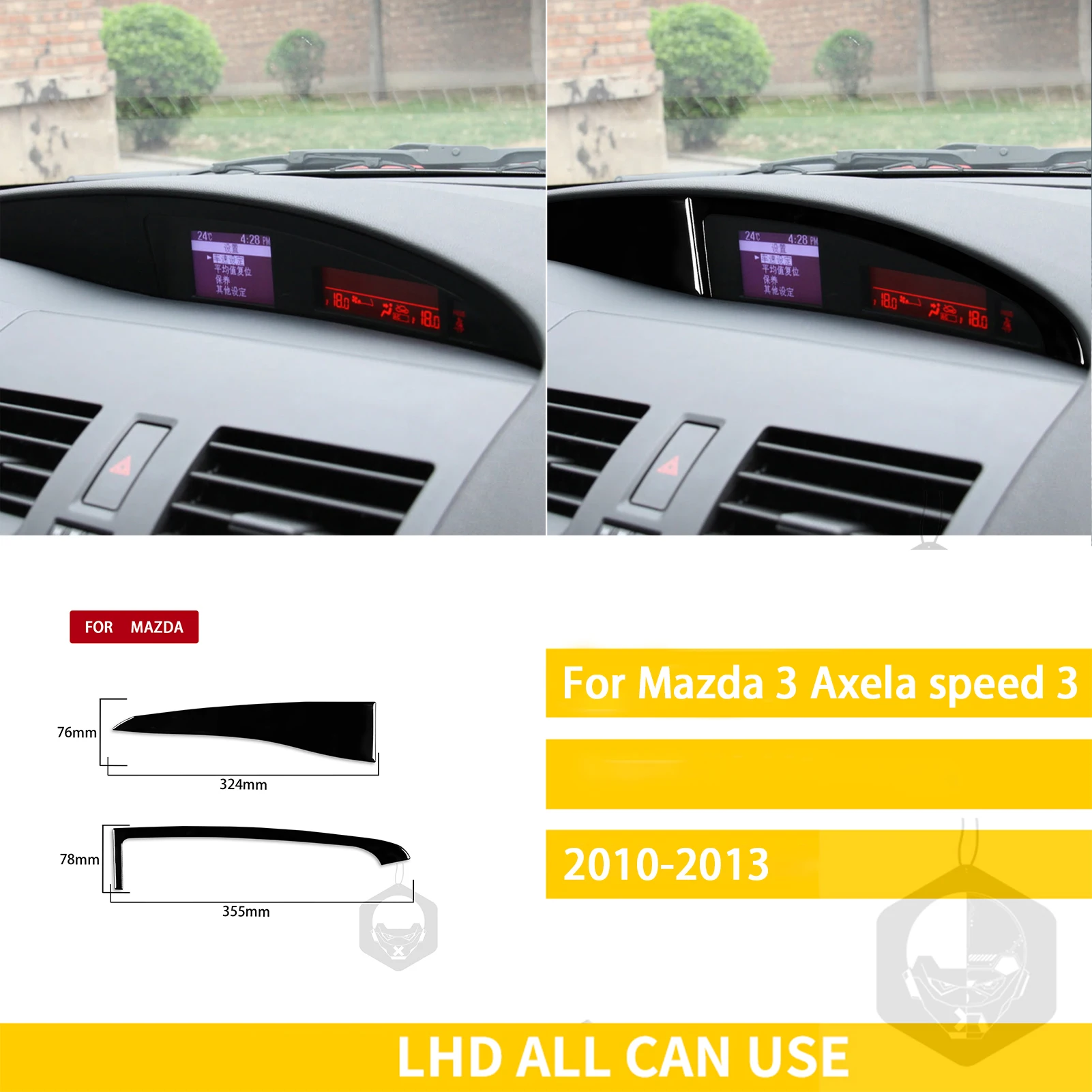 Central display LHD