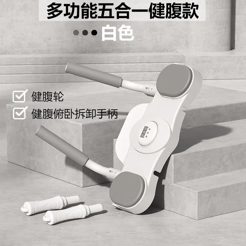 Multifunctional Automatic Rebound Plate Support Assist Push-up Bracket Household Curling Wheel Artifact Fitness Equipment