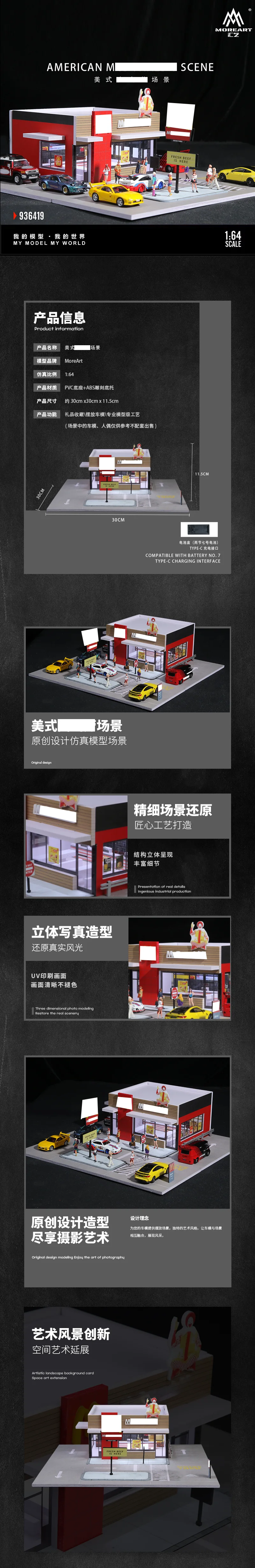 More Art 1:64 American Hamburger Restaurant Parking Lot Diorama Light Version Diorama for Display&Collection&Gift 