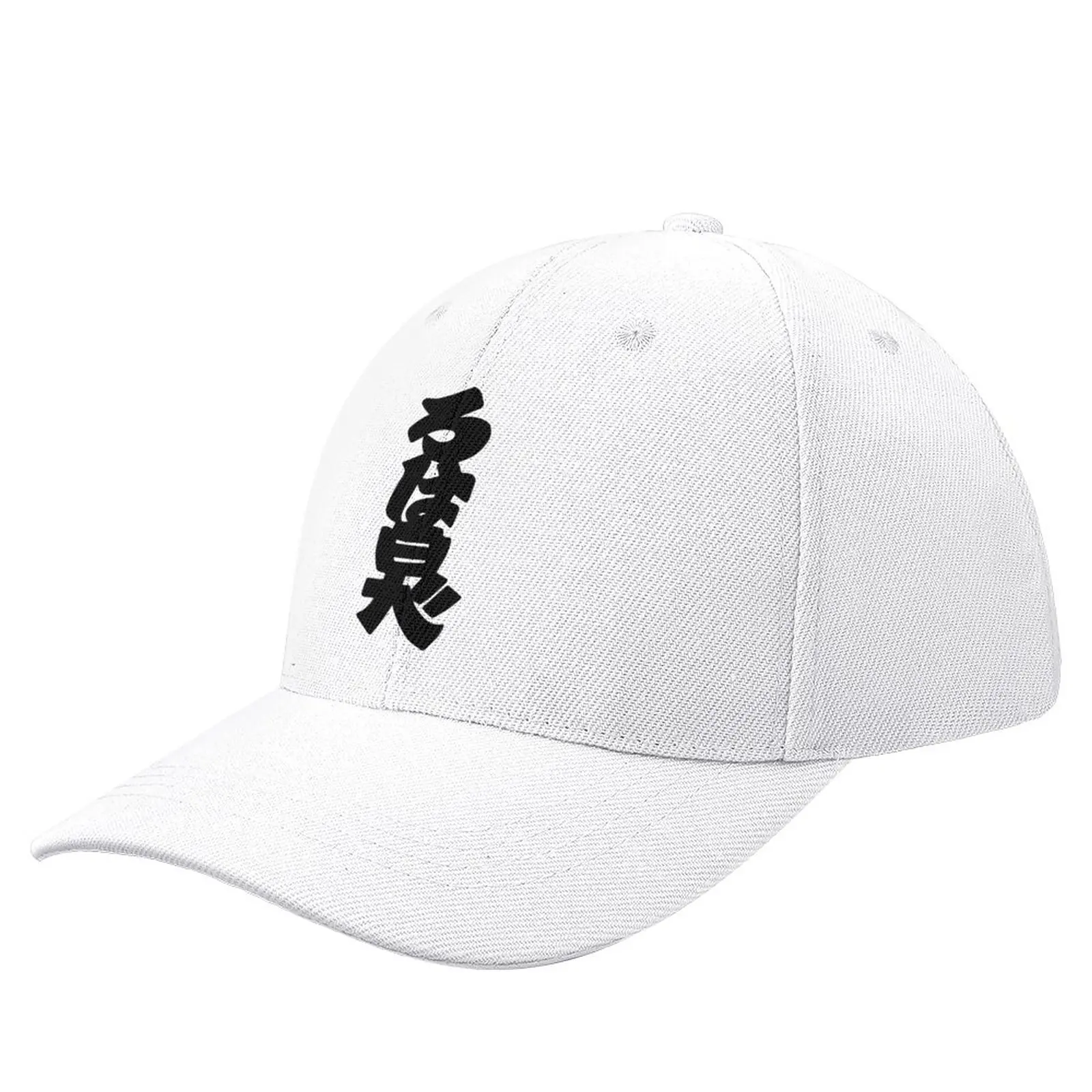 

SHOKUNIN CLIK VERTICAL LOGO Baseball Cap Hat Luxury Brand hiking hat fashion Uv Protection Solar Hat Hats Man Women'S