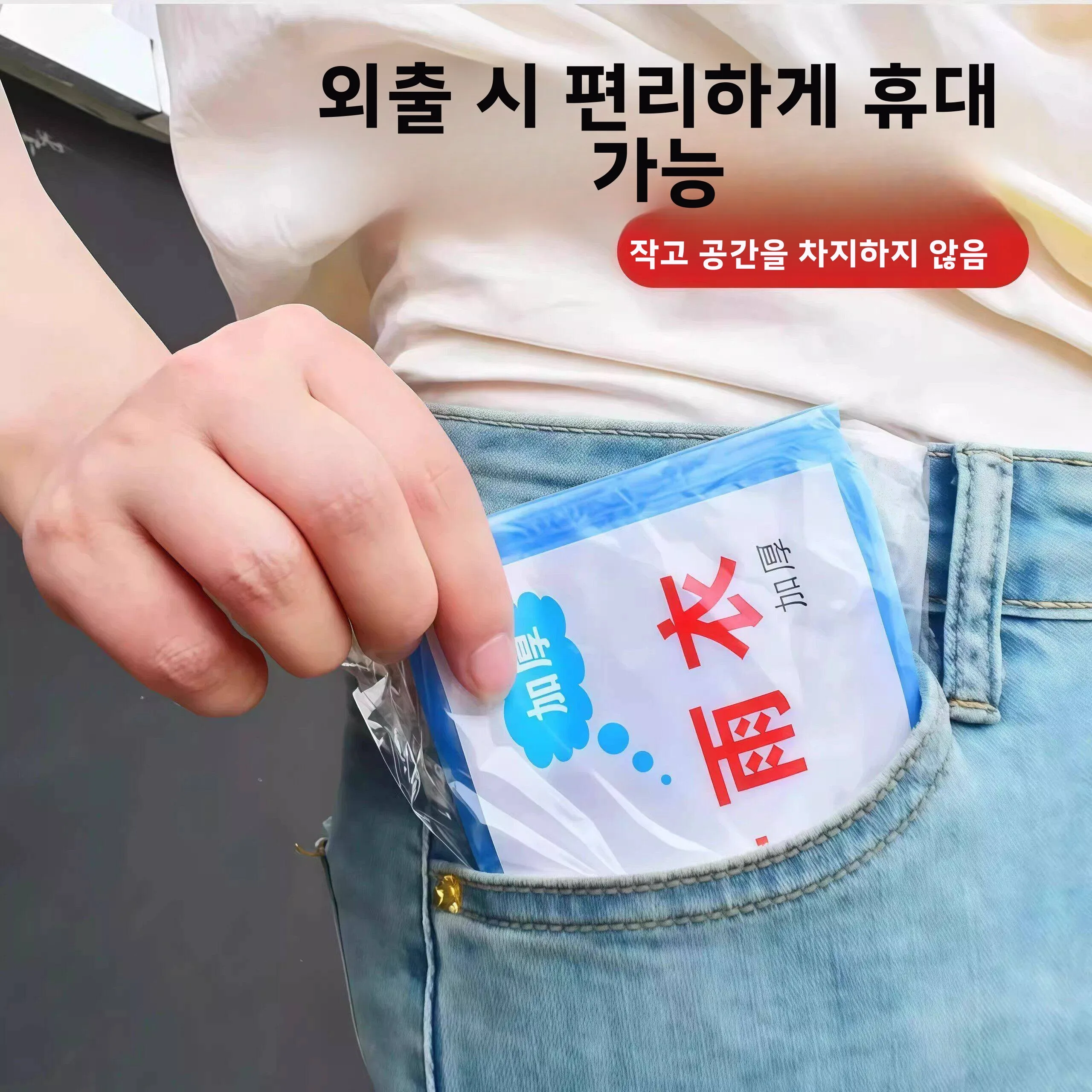 두꺼운 카드형 우비 휴대용 압축 일회용 성인 및 어린이 여행용 야외 전신 우비 (수상 및 야외 활동용)