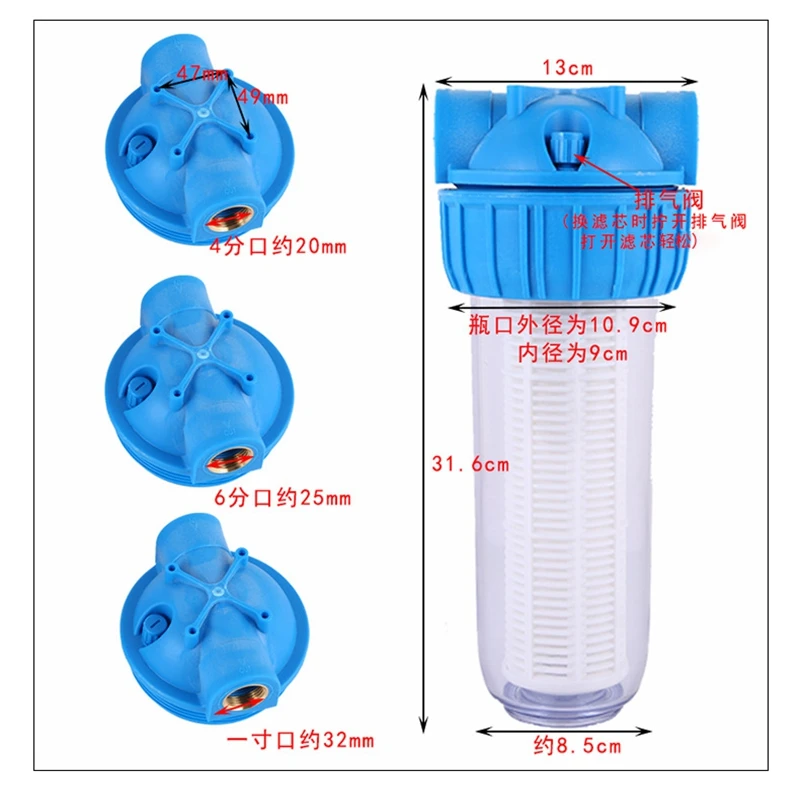 10inch Water Purifier Filter Bottle 1/2"3/4"1" Copper Thread Farm Pressure Washer Household Water Purifier Accessories water purifier filter