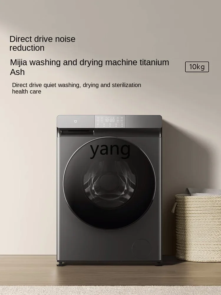 L'm'm Drum Large Capacity Washing and Drying Integrated 12kg Automatic Direct Drive Frequency Conversion Household 2