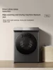 L'm'm Drum Large Capacity Washing and Drying Integrated 12kg Automatic Direct Drive Frequency Conversion Household 2