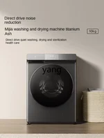 L'm'm Drum Large Capacity Washing and Drying Integrated 12kg Automatic Direct Drive Frequency Conversion Household 2