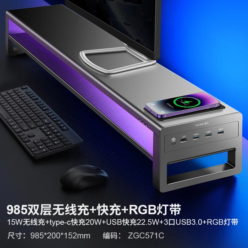 vaydeer ZG9S03 モニター台　ドッキングステーション　USB ハブ vaydeer ZG9S03 モニター台 ドッキングステーション USB ハブ