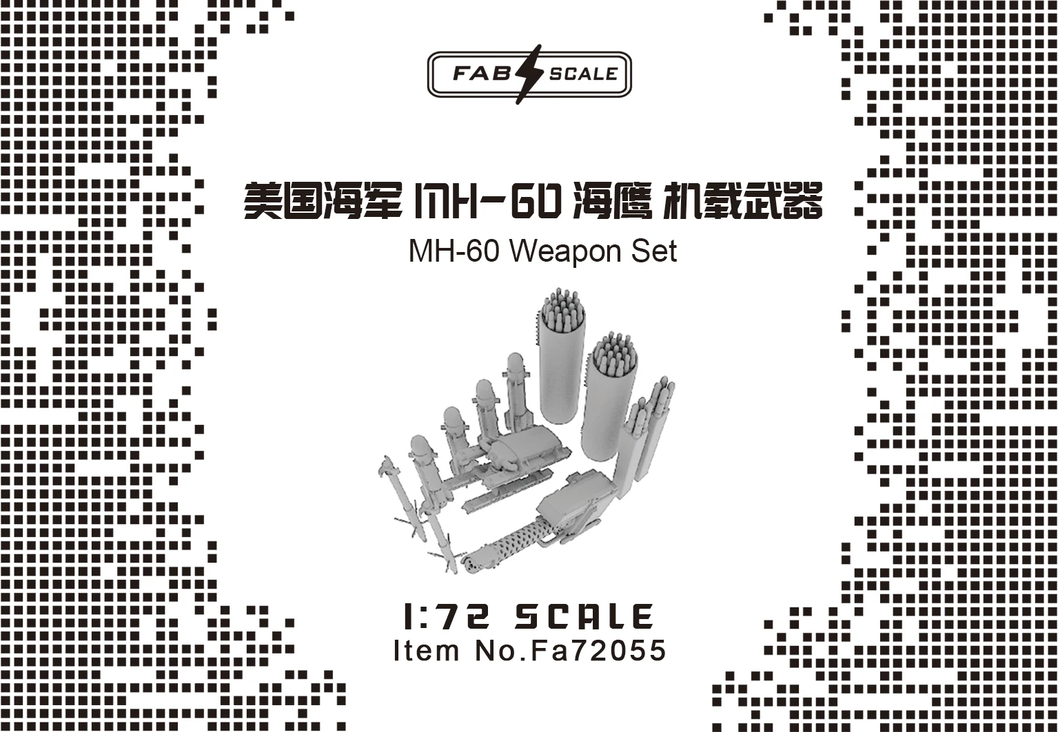 

Бриллиантовый набор оружия FAB FA72055 1/72