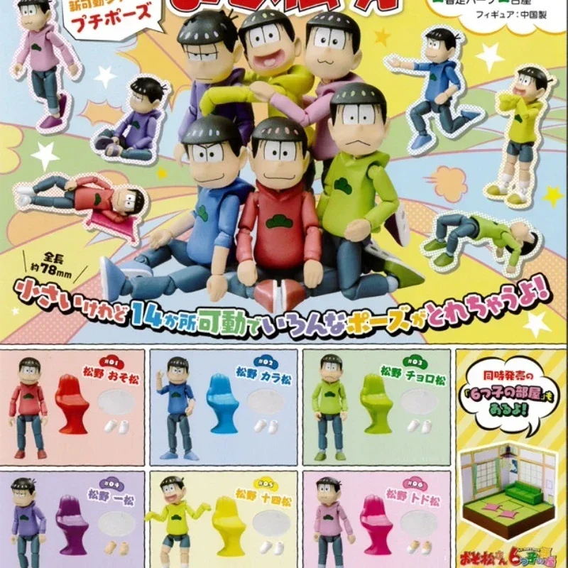 

JAPAN Rokuko Azuma's room and chamber scene Chowder storeAction Figures