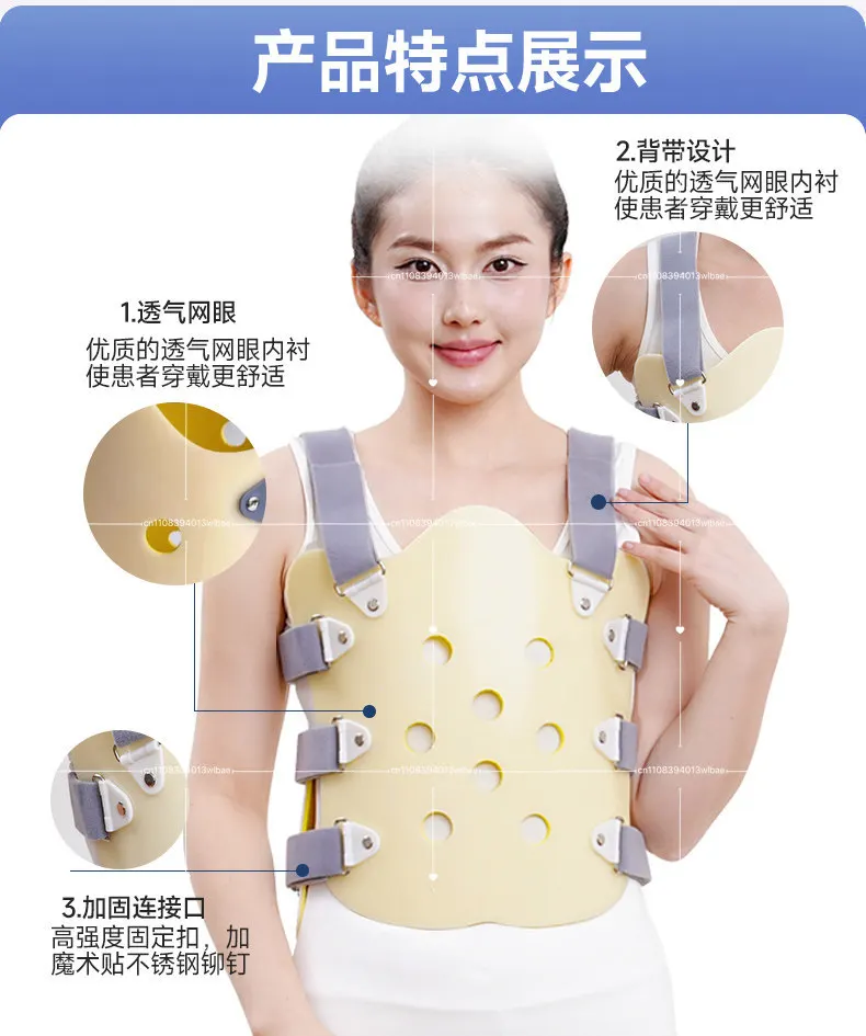 조절 가능한 TLSO 보조기, 수술 후 흉요추 척추 보조기