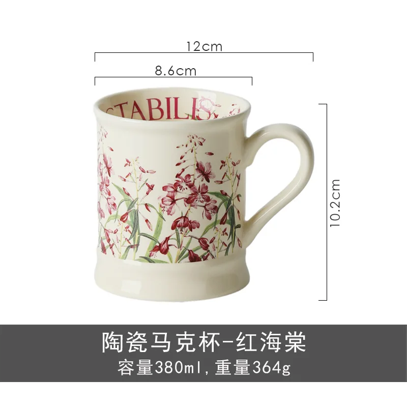 TAZA TE FLORES 380ML