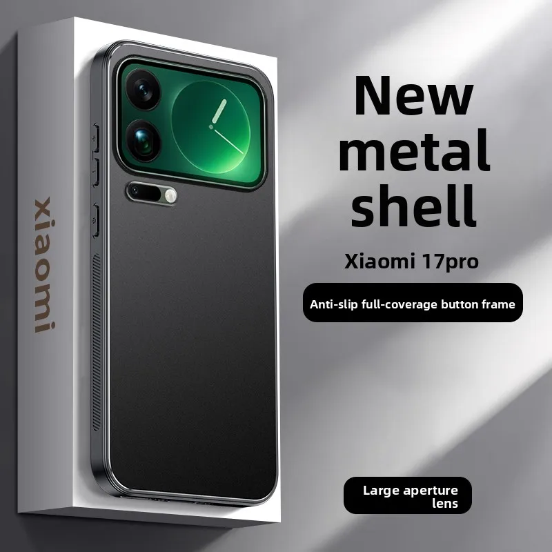 Xiaomi 17 Pro Max Enhanced Metal Frosted Honeycomb Heat Dissipation Shockproof Case