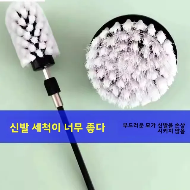 전동 신발 브러시 헤드 긴 손잡이 부드러운 솔 다기능 가정용 드릴 브러시 신발 청소용 가정용 청소 도구
