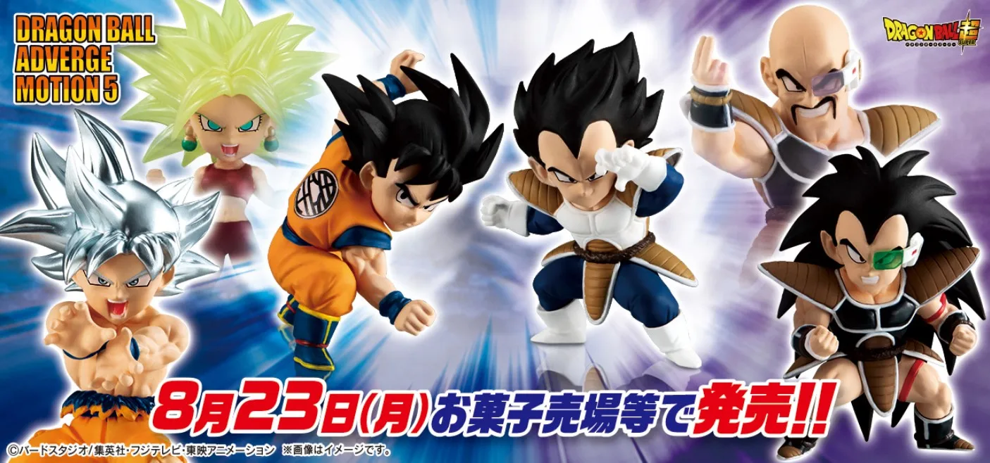 ドラゴンボール フィギュア 5点セット ドラゴンボール フィギュア 5点セット - メルカリ