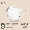 KN95 Face mask Morandi Color Multi Color Adult Four Layer GB2626 Independent Packaging  mascarilla  masques jetables  Anti-dust 3