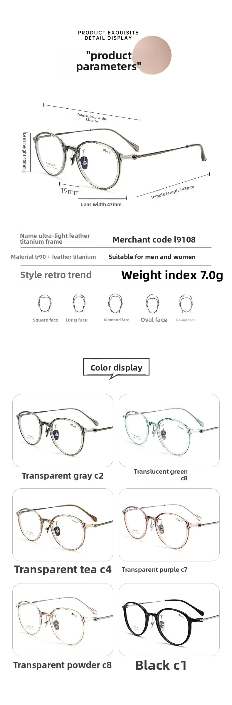 Feather-Light Titan-Brillengestelle, runde kleine TR90-Brille für Damen/Herren, tägliches Tragen, schlankes Design, leichter Komfort – Detail 8
