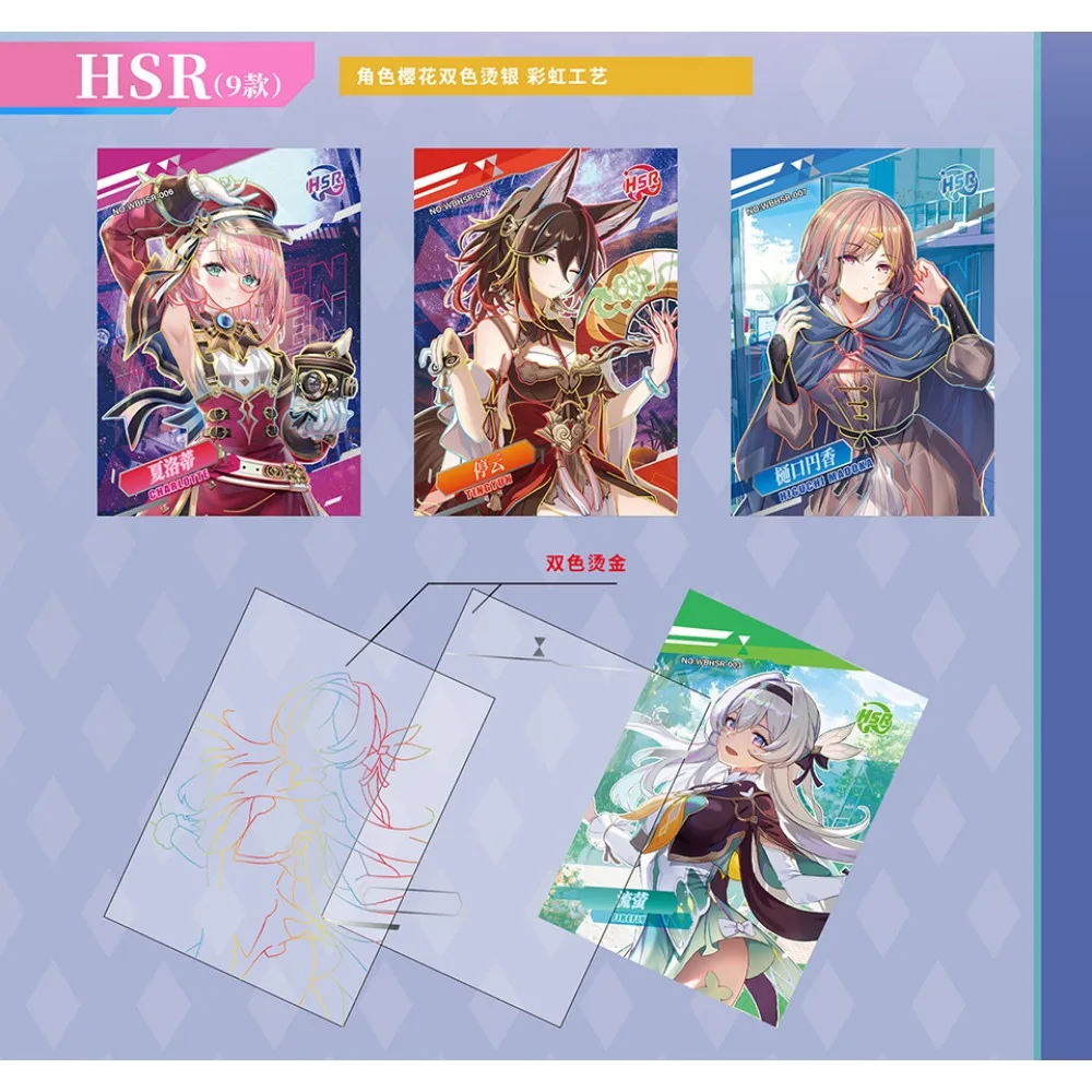 Stunning Beauty Anime Waifu Holographic Trading Cards – Exclusive Rare Collectible Gift Box & Booster Packs