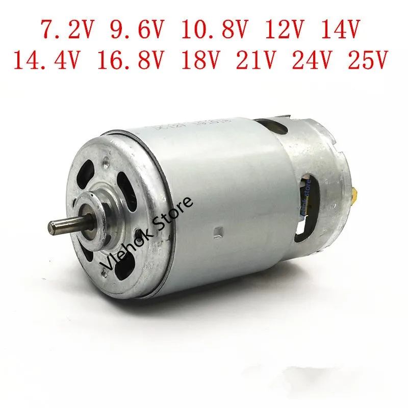Двигатель rs550s 18v