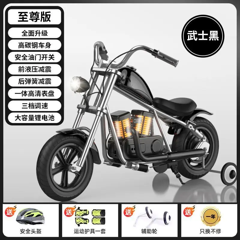 Children's Wind Electric Vehicle 3-14 years old two-wheeled retro motorcycle toy kart anti