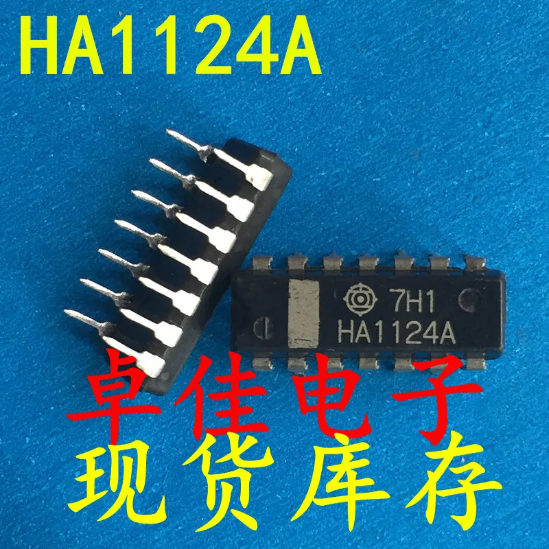 

30pcs original new in stock HA1124A