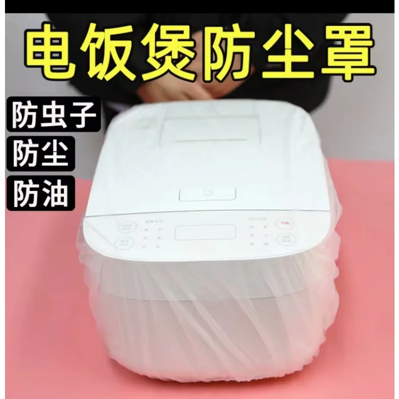 10pcs-Microwave-Oven-Dust-Cover-Oil-proof-Material-Breathable-Protection-with-Storage-Bag-Kitchen-Supplies.jpg 10 Darabos Mikrohullámú Sütő Porfedél Olajbiztos Anyag Lélegző Védelem Tárolózsák Konyhai Készletekkel - Image 4