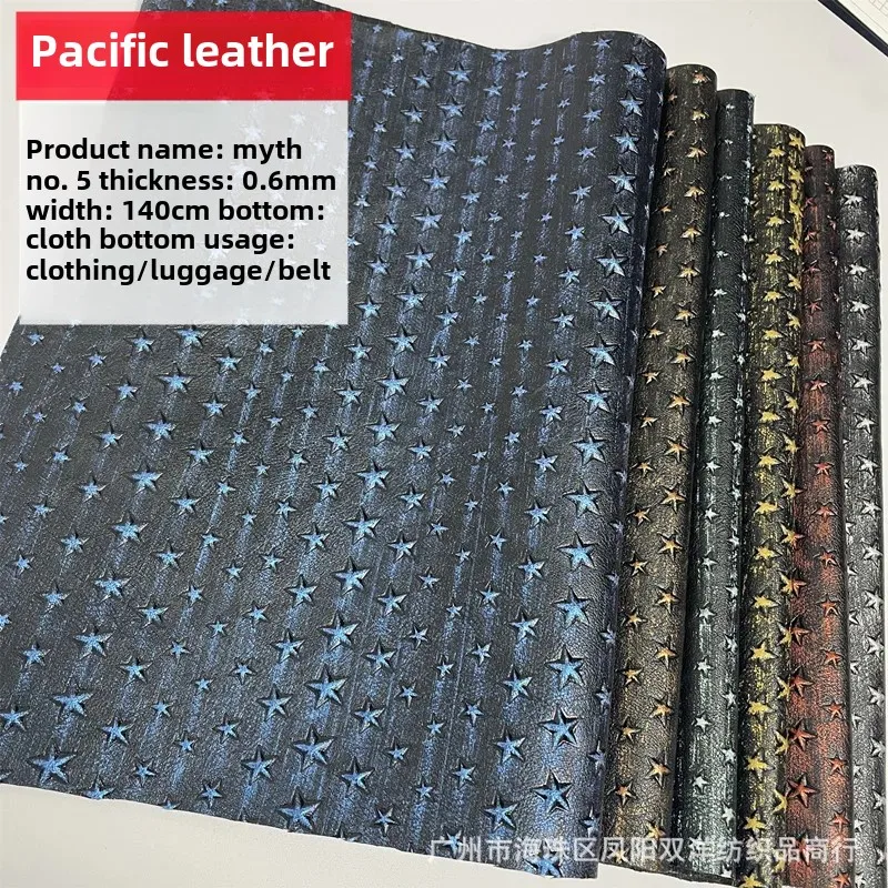 Retro Faded Color PU Leather Jacket Bag Star Patterned Belt Sofa Mobile Phone Packaging Artificial Leather Clothing Accessories