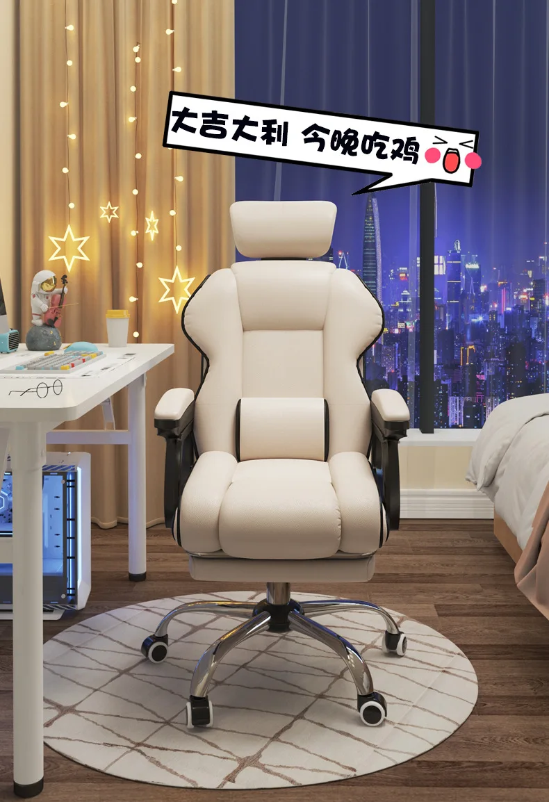 Description Picture 4 of itemHome computer game chair comfortable for adult students high backrest for broadcasters lazy person boss lifting office chair