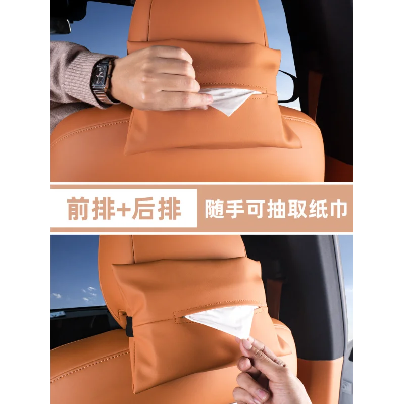 QIWN 프리미엄 2022-2025 XPeng G9 차량용 티슈 가방 홀더 다기능 티슈 박스 나파 가죽 인테리어 액세서리 맞춤형