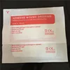 10 Pcs Wound Dressing Pads Non-woven Fabrics First Aid Application Swab Breathable Self-adhesive Dressings Paste Patches 2