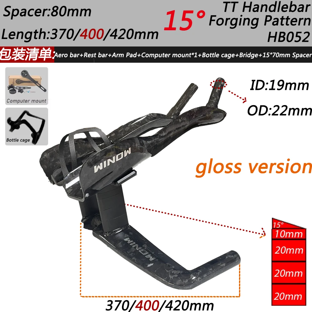 DEVOX TTバイク用ハンドルバー カーボン 楽天市場】TOSEEK TT