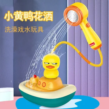 Baby Bath Toys for Kids Electric Duck Sucker Bath Toys Spray Water Toys for Kids Baby Shower Pool Bathtub Toy Sprinkler Baby Toy 2