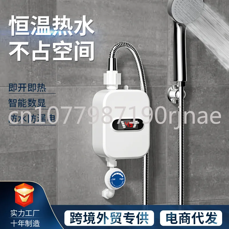 

Quick-Heating Mini Small Constant Temperature Instant-Heating Electric Water Heater, Shower Set