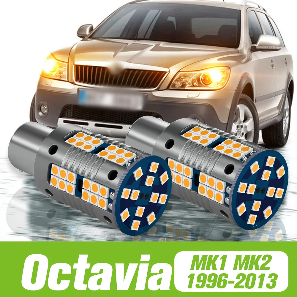

2 шт. для Skoda Octavia 1 MK1 2 MK2 1996-2013 светодиодсветильник лампа поворота 2006 2007 2008 2009 2010 2011 2012 Аксессуары