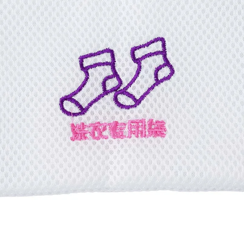 Clothes Washing Machine Laundry Bra Aid Lingerie Mesh Socks Net Mesh Bags Underwear Clothes Washing Machine Protection 4