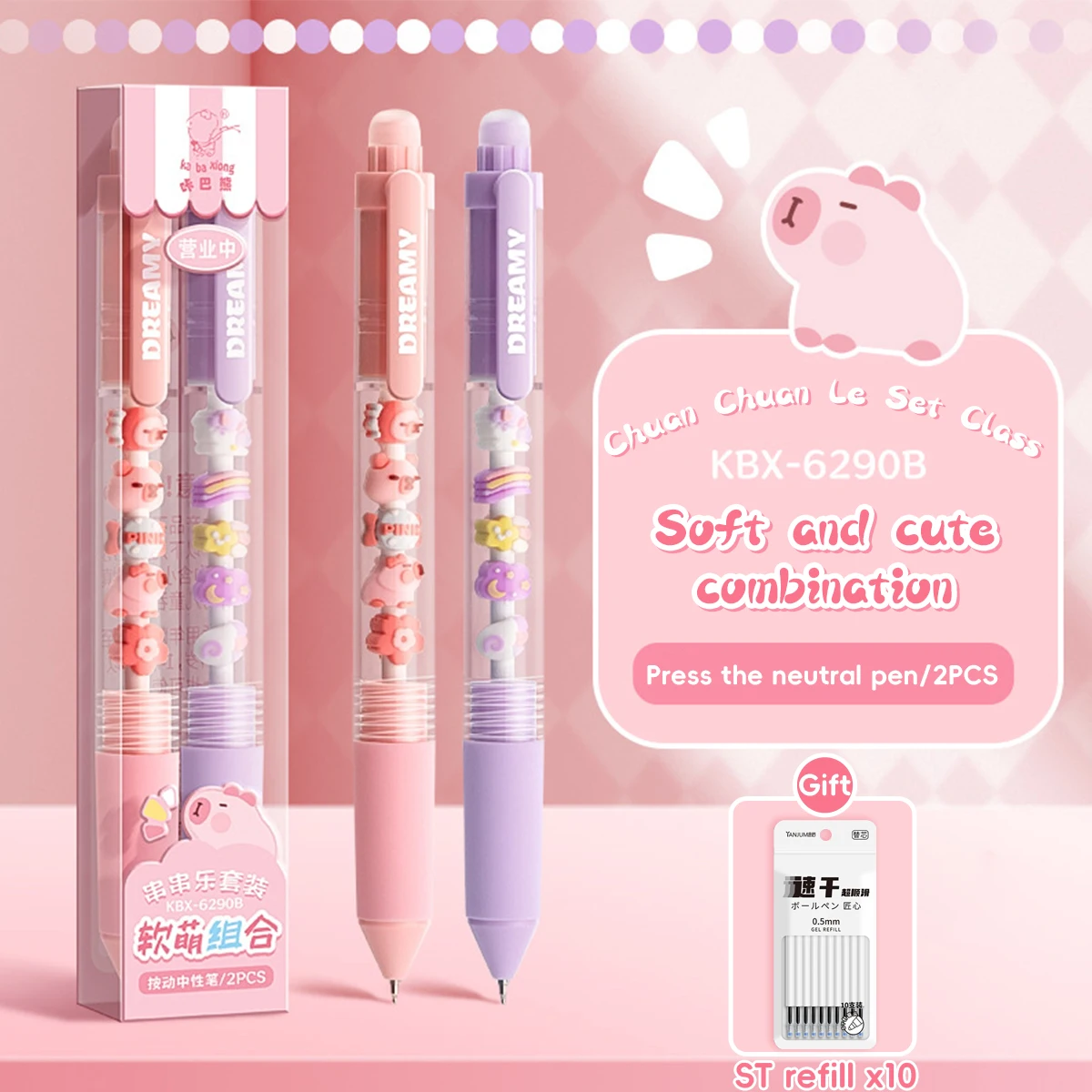 Charming Black Ink Gel Pens - 2-Pack Fine Point Quick-Dry Writing Set