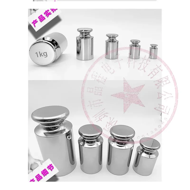 1kg 2kg 5kg M1 F2 F1 Stainless Steel Standard Calibration Electronic Scale Balance Method