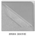 Transparent leather