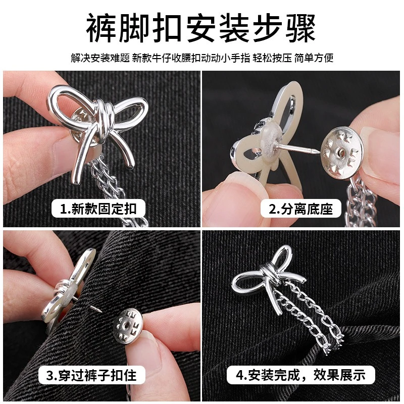 실버 보우 하트 조절 가능한 바지 다리 클립, 바지 핀, 접이식 고정 레그 팬츠, 루즈 버튼, 청바지, 가디건 도구