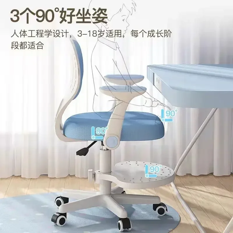 Children's Study Chair Correction Sitting Seat Primary School Student Adjustable Writing Chair Home Lifting Desk Backrest